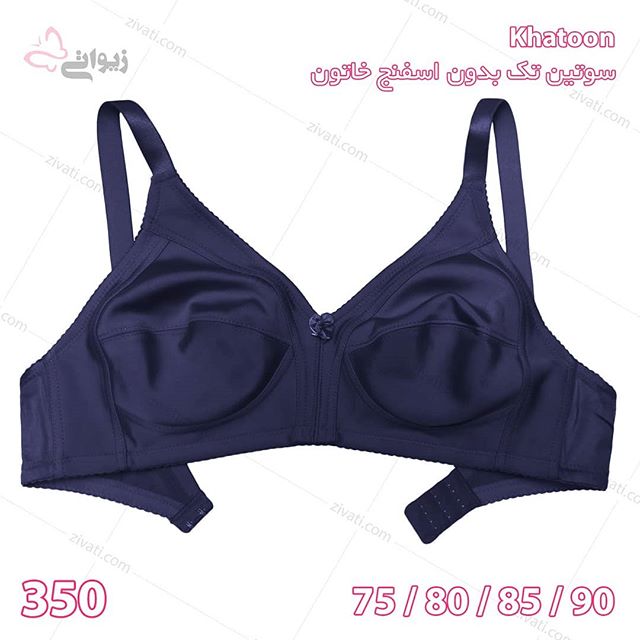 bra-d8aed8a7d8aad988d986-350-4-05052019021017-48608 سوتین تک غیراسفنجی بدون فنر پرلون ساده درجه یک خاتون khatoon سرمهای