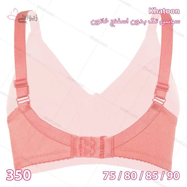 bra-d8aed8a7d8aad988d986-350-5-05052019020935-21777 سوتین تک غیراسفنجی بدون فنر پرلون ساده درجه یک خاتون khatoon گلبهی