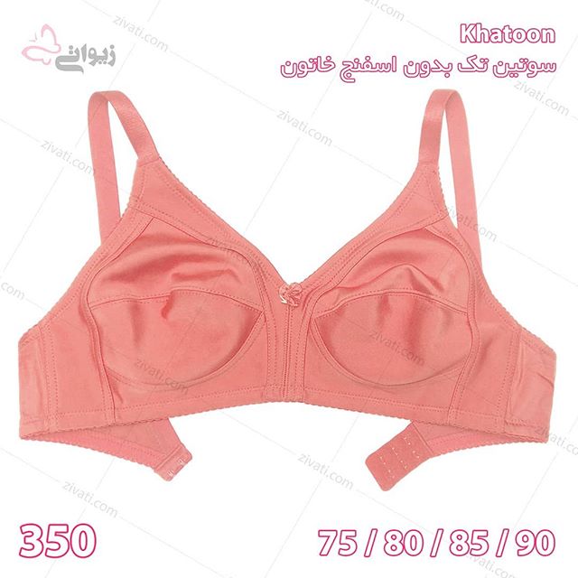 bra-d8aed8a7d8aad988d986-350-5-05052019020946-30334 سوتین تک غیراسفنجی بدون فنر پرلون ساده درجه یک خاتون khatoon گلبهی