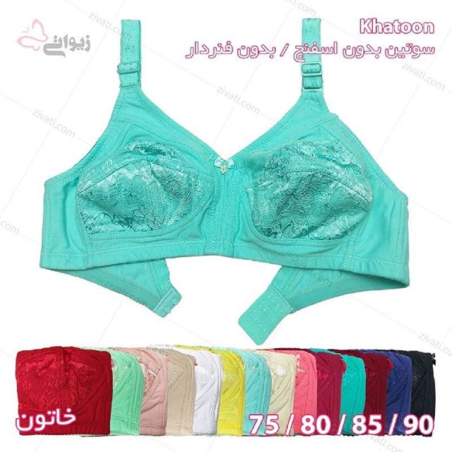bra-d8aed8a7d8aad988d986-tak20khatoon-30012019041629-36388 سوتین غیر اسفنجی بدون فنر khatoon خاتون در چهارده رنگبندی درجه یک