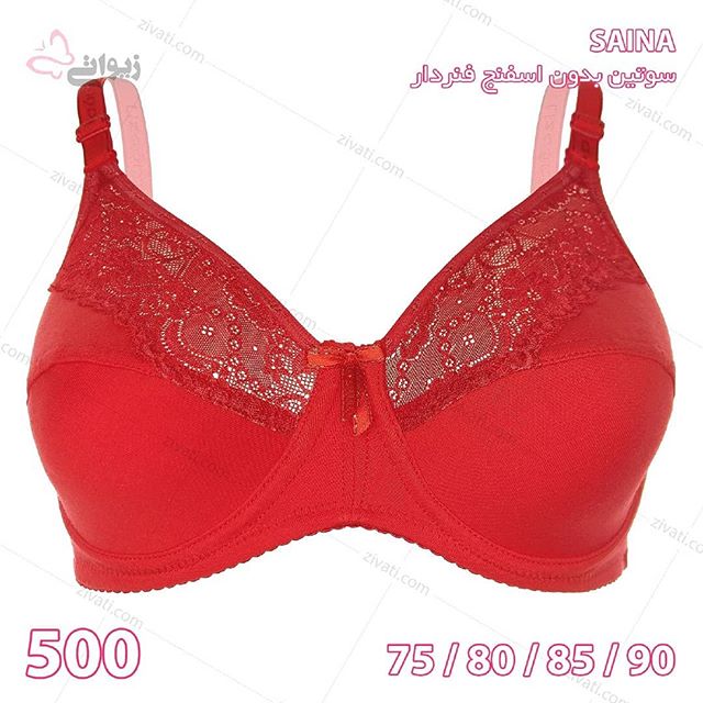 bra-d8b3d8a7db8cd986d8a7-500-20022019010456-31755 سوتین تک غیر اسفنجی فنردار Saina ساینا درجه یک