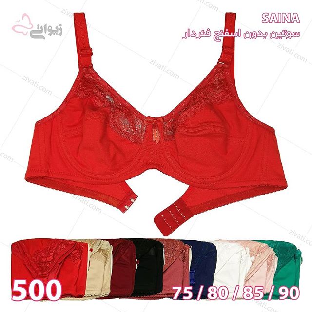 bra-d8b3d8a7db8cd986d8a7-500-20022019010456-81930 سوتین تک غیر اسفنجی فنردار Saina ساینا درجه یک