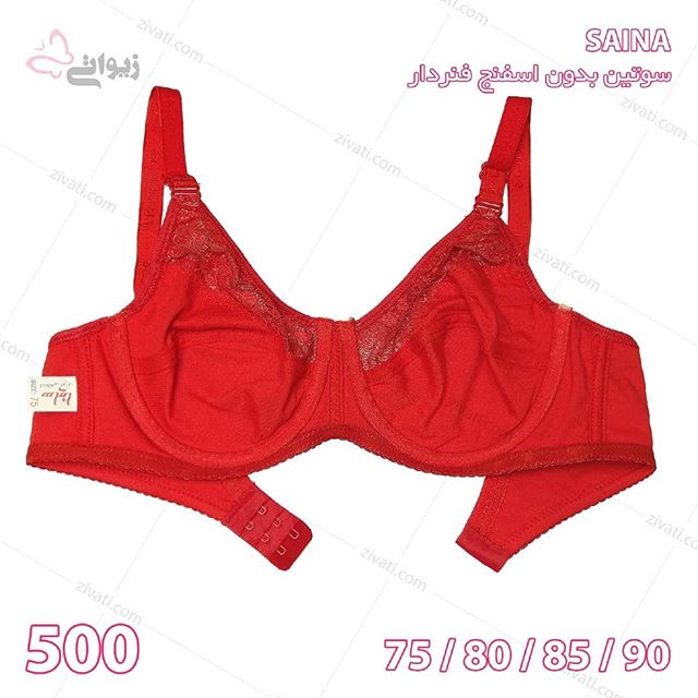 bra-d8b3d8a7db8cd986d8a7-500-20022019010457-10927 سوتین تک غیر اسفنجی فنردار Saina ساینا درجه یک
