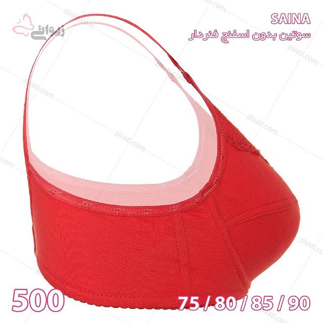 bra-d8b3d8a7db8cd986d8a7-500-20022019010457-12864 سوتین تک غیر اسفنجی فنردار Saina ساینا درجه یک