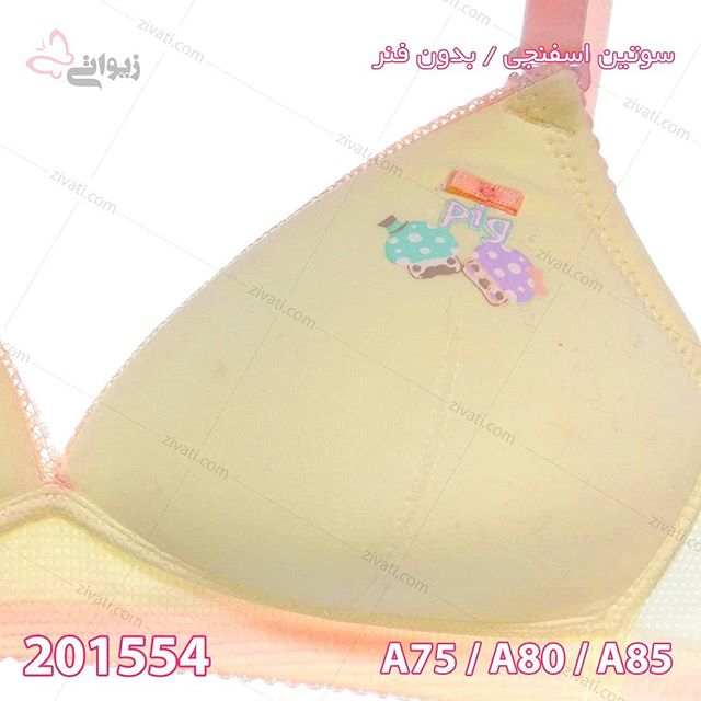 bra-d985d8aad981d8b1d982d987-201554-25122019072301-11574 سوتین دخترانه نخی بدون فنر و اسفنج بسته جین سه عدی