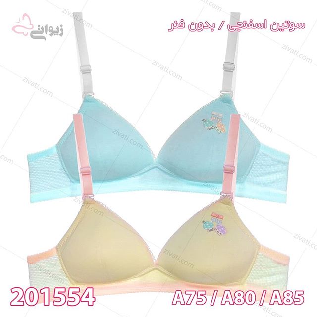 bra-d985d8aad981d8b1d982d987-201554-25122019072301-37324 سوتین دخترانه نخی بدون فنر و اسفنج بسته جین سه عدی
