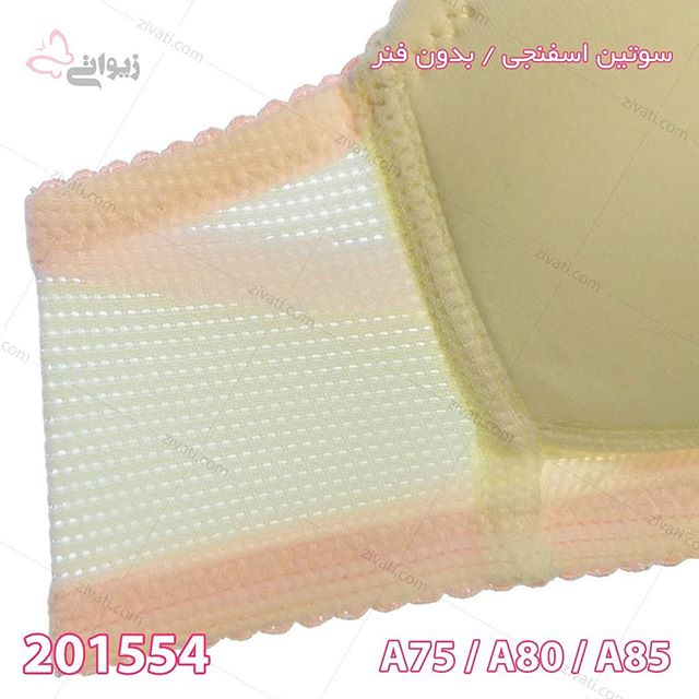 bra-d985d8aad981d8b1d982d987-201554-25122019072301-43684 سوتین دخترانه نخی بدون فنر و اسفنج بسته جین سه عدی