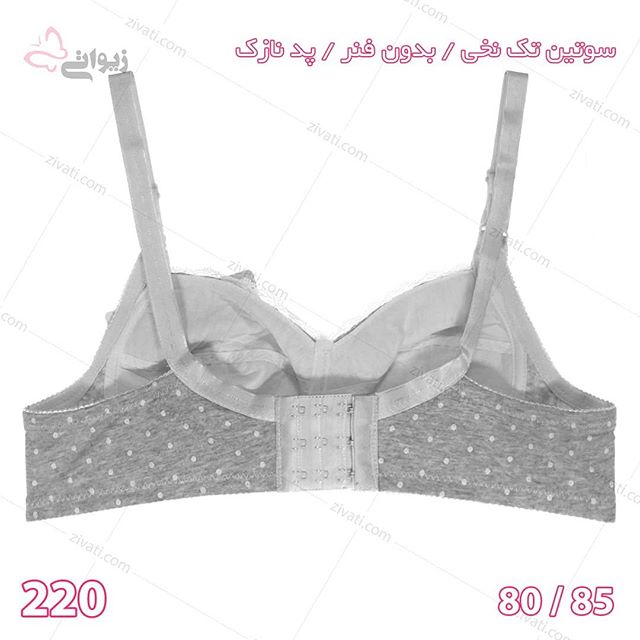 bra-d985d8aad981d8b1d982d987-220-25122019072304-45652 سوتین زنانه نخ پنبه بدون فنر و اسفنج بسته عمده چهارتایی