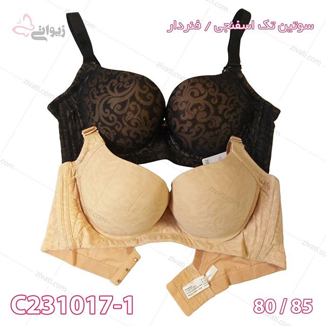 bra-d985d8aad981d8b1d982d987-c231017-1-13102019111011-13283 سوتین تک اسفنجی فنردار طرحدار بسته عمده سه تایی