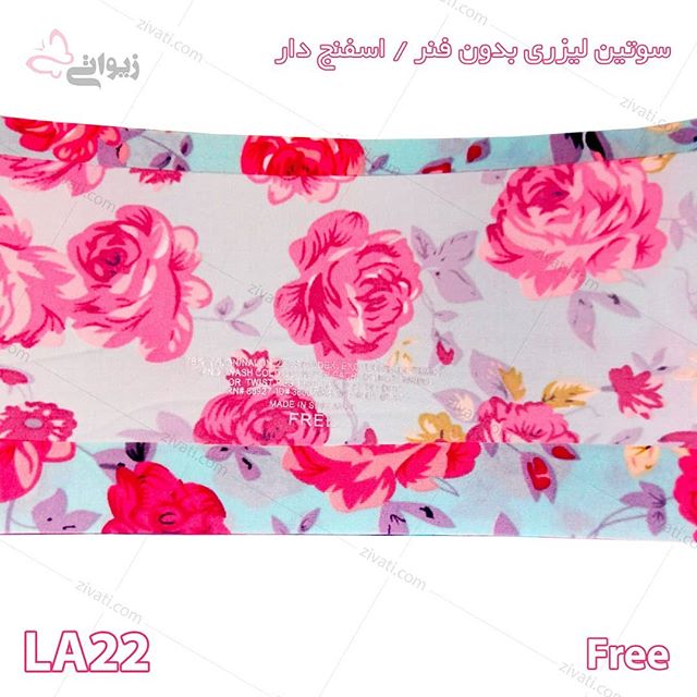 سوتین لیزری بدون دوخت و قزن اسفنجی مدل ویکتوریاسکرت بسته عمده ۱۲تایی