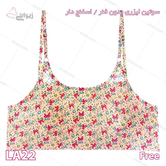 سوتین لیزری بدون دوخت و قزن اسفنجی مدل ویکتوریاسکرت بسته عمده ۱۲تایی