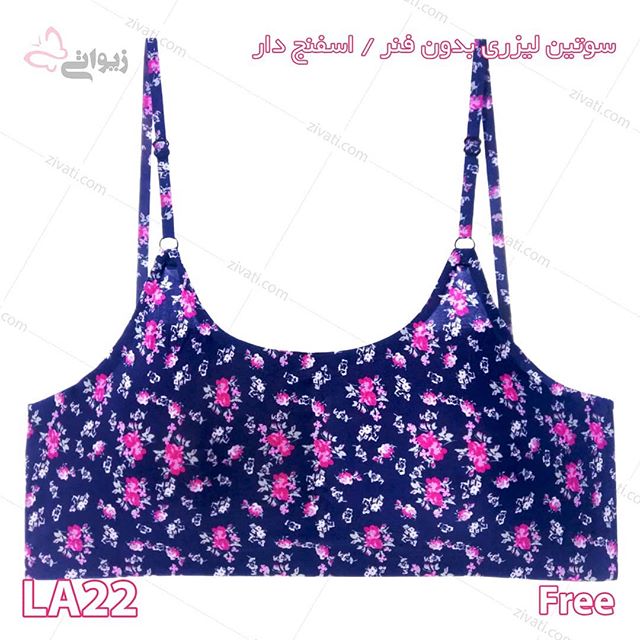 سوتین لیزری بدون دوخت و قزن اسفنجی مدل ویکتوریاسکرت بسته عمده ۱۲تایی
