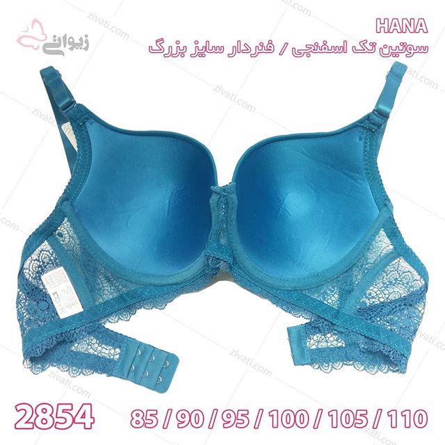 سوتین تک اسفنجی فنردار سایز بزرگ ساده هانا درجه یک در پنج رنگبندی