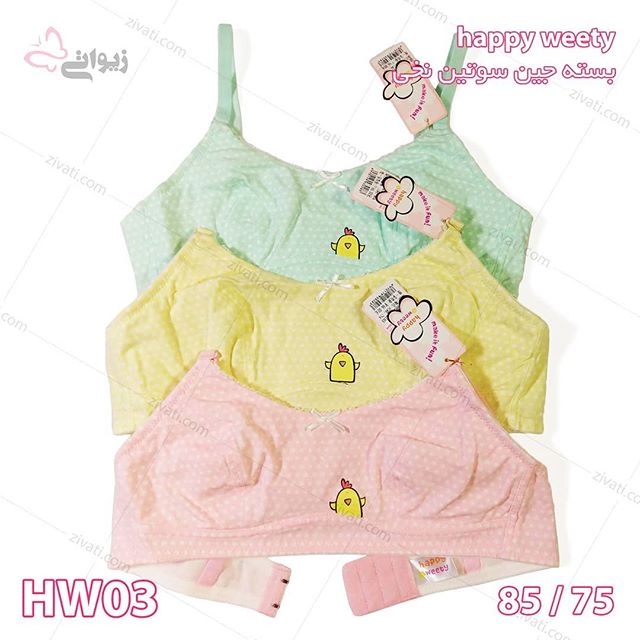 bra-happy20weety-hw03-05102019171955-11943 بسته جین سوتین تک نخی بدون فنر و اسفنج دولایه عمده ۱۲تایی در چهار طرح