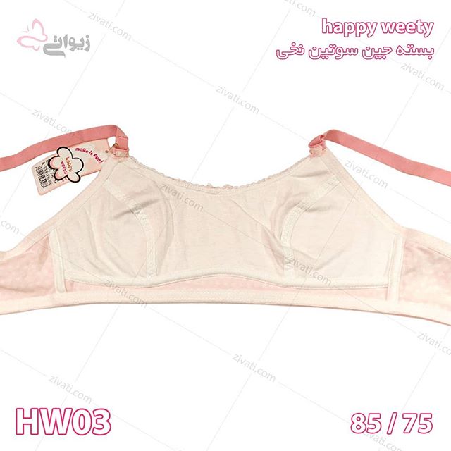 bra-happy20weety-hw03-05102019171955-19759 بسته جین سوتین تک نخی بدون فنر و اسفنج دولایه عمده ۱۲تایی در چهار طرح