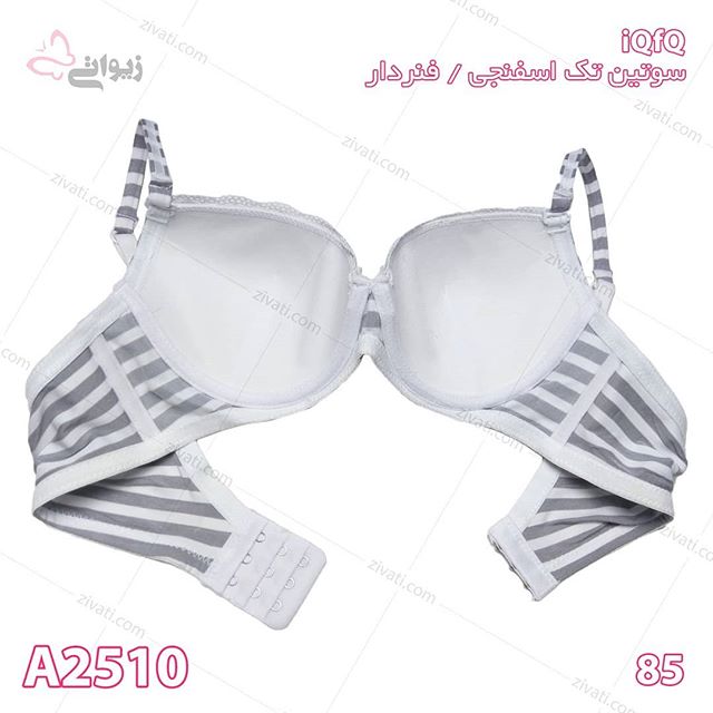 سوتین تک اسفنجی فنردار راه‌راه با طرح ساعت درجه یک در دو رنگبندی