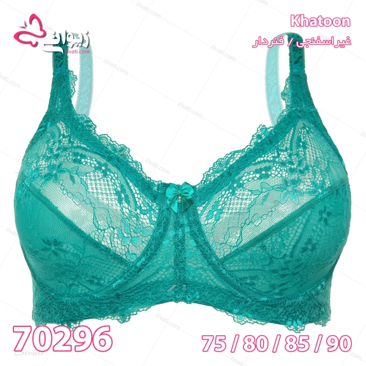 bra khatoon 70296 green back
