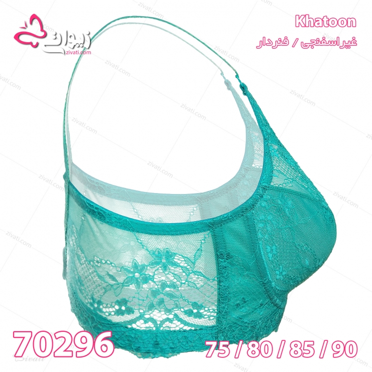 bra khatoon 70296 green back