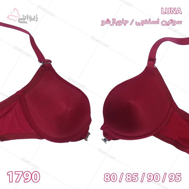 bra-luna-1790-2-15112019085100-12662 سوتین تک اسفنجی فنردار پشت طرح پروانه جلو باز شو بسته عمده ۱۲ تایی