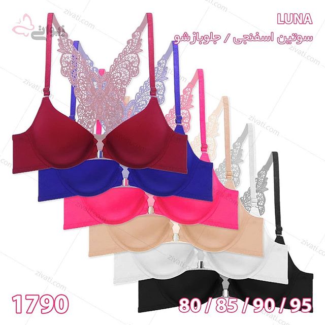bra-luna-1790-2-15112019085100-17368 سوتین تک اسفنجی فنردار پشت طرح پروانه جلو باز شو بسته عمده ۱۲ تایی