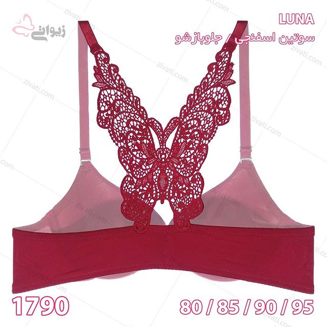 bra-luna-1790-2-15112019085100-26503 سوتین تک اسفنجی فنردار پشت طرح پروانه جلو باز شو بسته عمده ۱۲ تایی