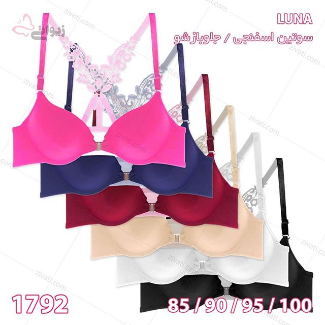 bra-luna-1792-12112019110552-11013 سوتین تک اسفنجی فنردار پشت طرحدار جلوبازشو بسته عمده ۱۲ تایی