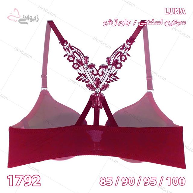 bra-luna-1792-12112019110552-18721 سوتین تک اسفنجی فنردار پشت طرحدار جلوبازشو بسته عمده ۱۲ تایی