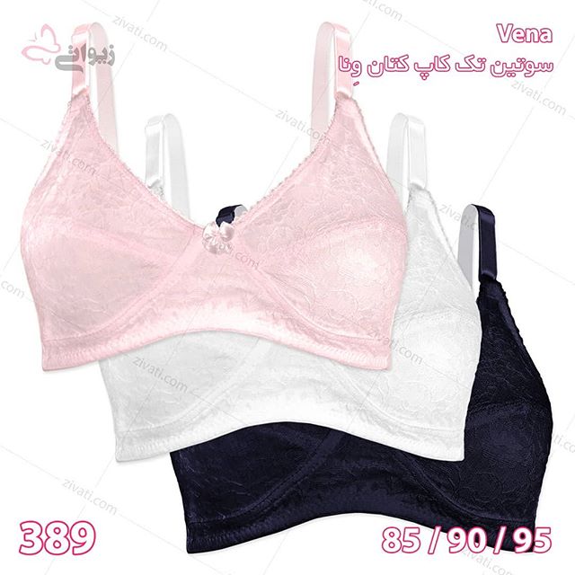 bra-vena-389-05052019020854-68652 سوتین تک کاپ کتان فنردار طرح تور درجه یک ونا
