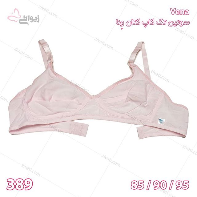 bra-vena-389-05052019020909-18442 سوتین تک کاپ کتان فنردار طرح تور درجه یک ونا