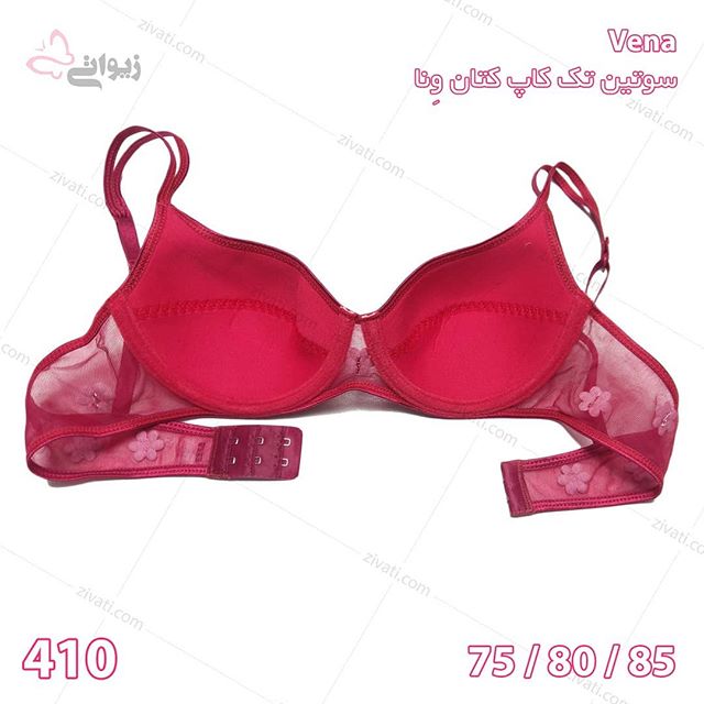 سوتین تک کاپ کتان فنردار ساده بغل تور درجه یک ونا در ۱۰ رنگبندی