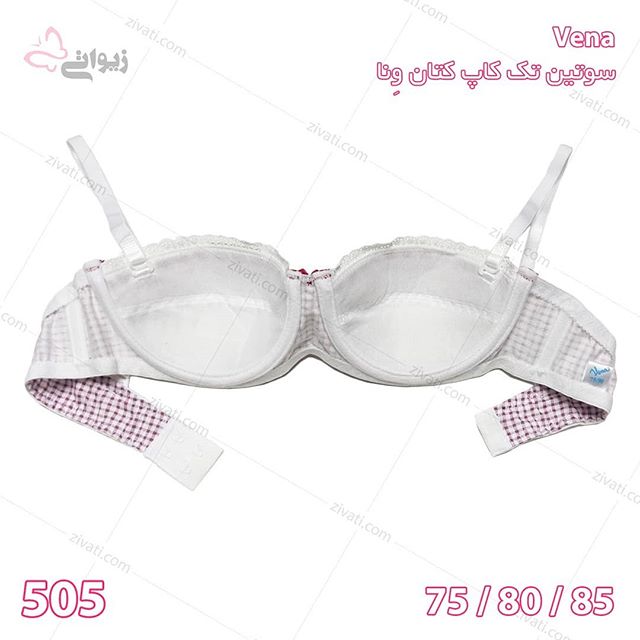 سوتین تک کاپ کتان فنردار چهارخانه درجه یک ونا