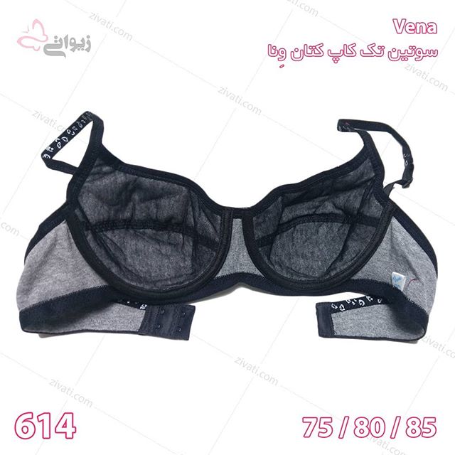 bra-vena-614-05052019091722-46157 سوتین تک کاپ کتان فنردار نخی ملانژ با بند گلدار درجه یک ونا