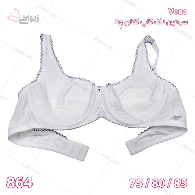سوتین تک کاپ کتان فنردار سفید ساده لبه دالبری درجه یک ونا