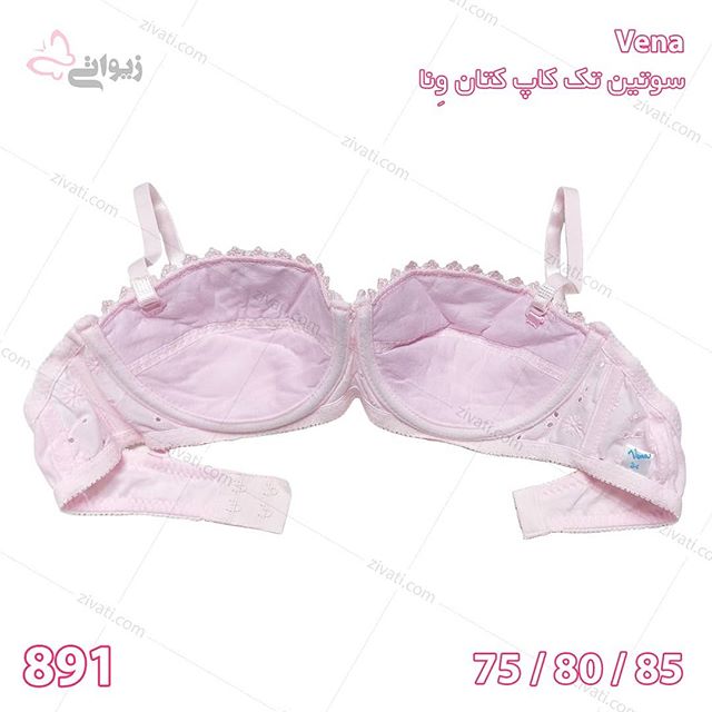 bra-vena-891-05052019091857-61123 سوتین تک کاپ کتان فنردار طرح گلدار یکرنگ درجه یک ونا