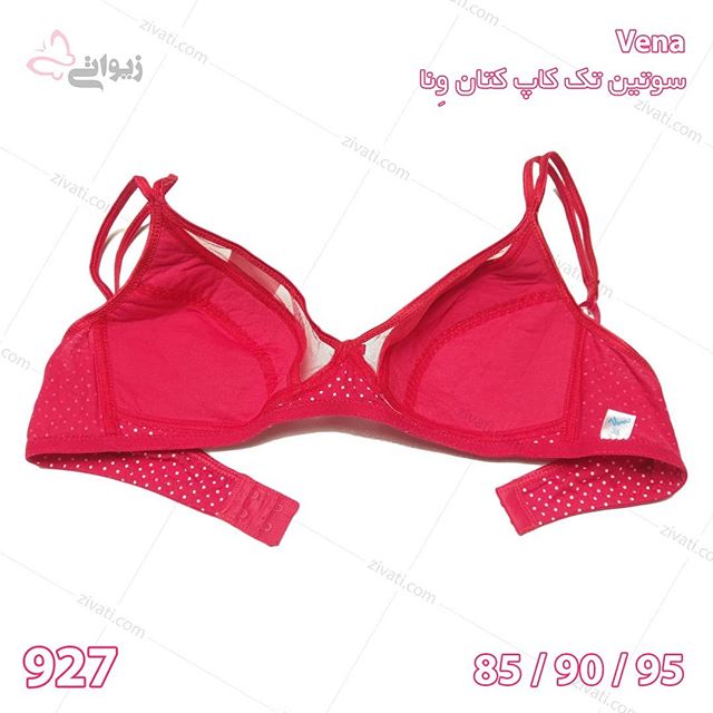 سوتین تک کاپ کتان فنردار خال خالی جلو تور درجه یک ونا