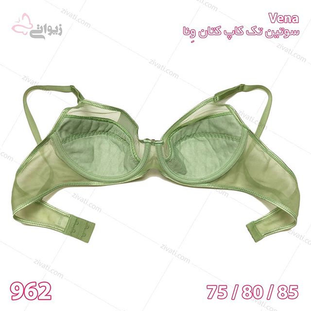 bra-vena-962-06052019075851-47151 سوتین تک کاپ کتان فنردار ساده جلو تور دار با اسفنج نازک درجه یک ونا