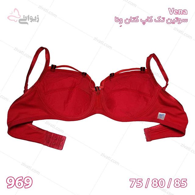 سوتین تک کاپ کتان فنردار ساده با اسفنج نازک و بنددار درجه یک ونا