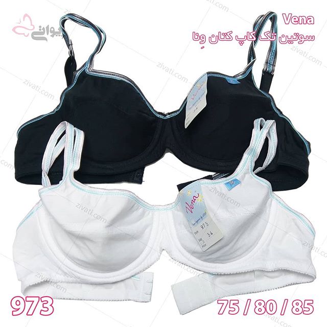 bra-vena-973-05052019091919-66561 سوتین تک کاپ کتان فنردار نخی ساده با بند دوتایی درجه یک ونا