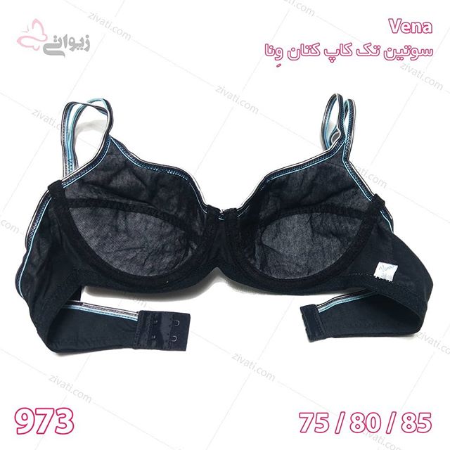 bra-vena-973-05052019091929-12535 سوتین تک کاپ کتان فنردار نخی ساده با بند دوتایی درجه یک ونا