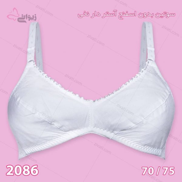 c1615182cfd007ac94369de2a3f4ec10_l سوتین تک بدون فنر غیر اسفنجی آستردار نخی طرح ساده تکرنگ - تصویر 1