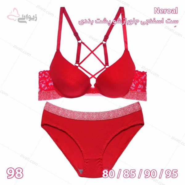 ست شورت و سوتین اسفنجی جلوبازشو فنردار نروال بسته عمده چهارتایی - تصویر 1