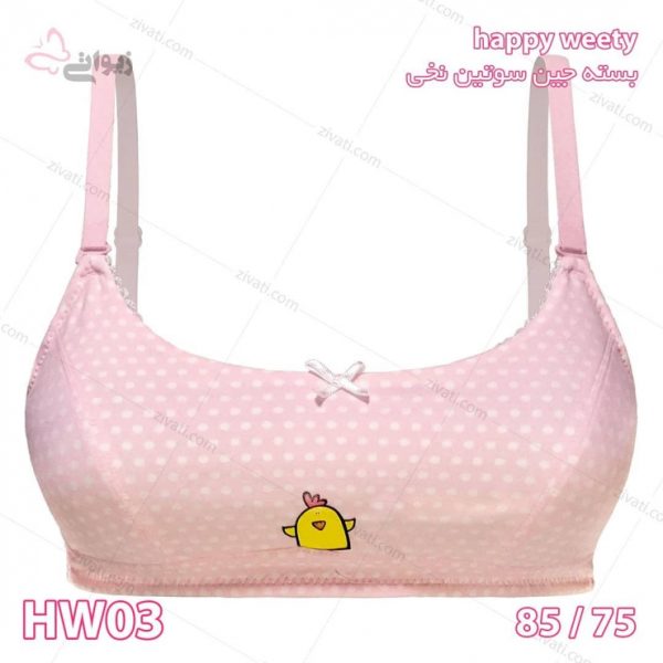 c57836d9ccd2911f66a8170f29534ede_l بسته جین سوتین تک نخی بدون فنر و اسفنج دولایه عمده ۱۲تایی در چهار طرح - تصویر 1