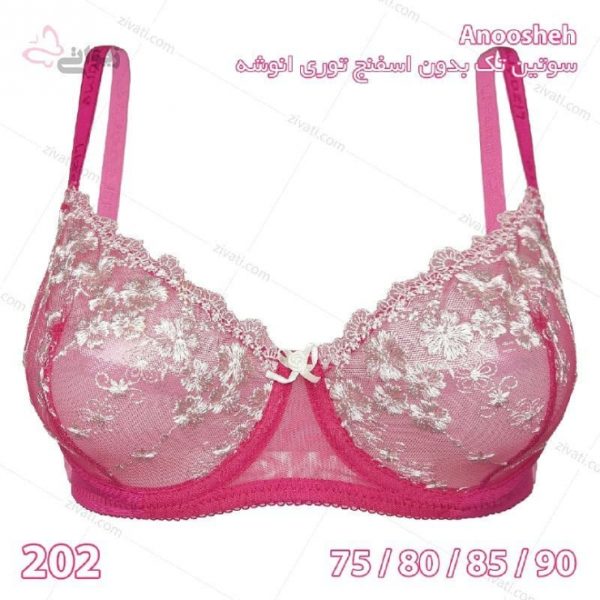 ca7df31718421a7b9c1d0095c0814159_l سوتین تک بدون اسفنج توری فنردار انوشه anoosheh در رنگبندی کامل - تصویر 1