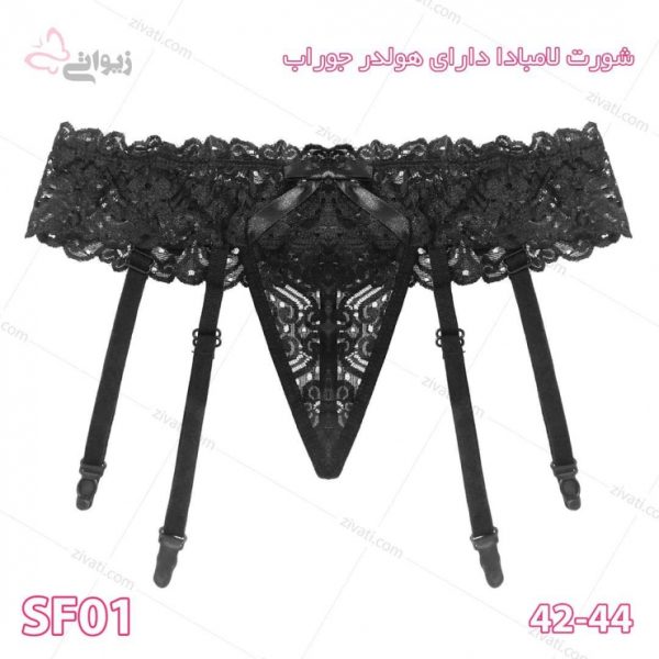 cd16957ff4306a7c1647f00671a2bf29_l شورت زنانه لامبادا دارای هولدر نگهدارنده جوراب درجه یک - تصویر 1
