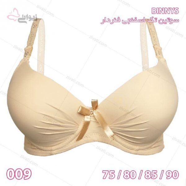 cd767c7396551f57a4aeafaeee47aae3_l سوتین تک اسفنجی فنردار بینیس ساده پاپیون دار درجه یک - تصویر 1