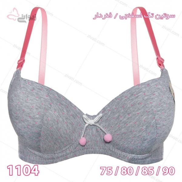 سوتین تک اسفنجی فنردار خال‌خالی درجه یک خارجی تکرنگ - تصویر 1