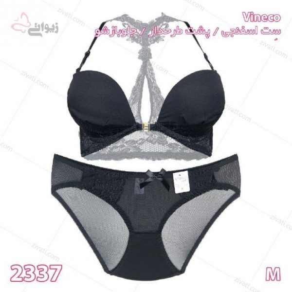 cff9ffdc34c68be76efe6257bb5953ac_l ست لباس زیر اسفنجی فنردار پشت طرحدار جلوبازشو فانتزی وینکو مشکی - تصویر 1