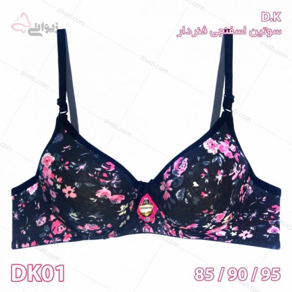 d8be540532ba627c5850aa46df68be80_l سوتین ترک اسفنجی فنردار بسته عمده سه عددی - تصویر 1