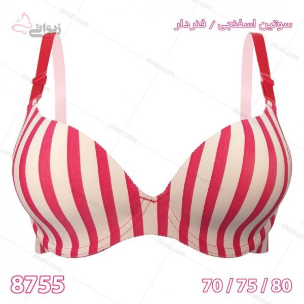 سوتین تک اسفنجی فنردار درجه یک راه‌راه خارجی - تصویر 1