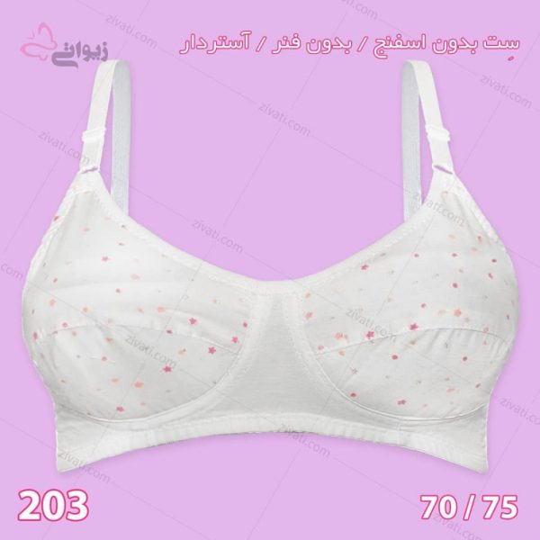 dc83e7570bfcf076f9e941093051a87d_l سوتین تک بدون فنر غیر اسفنجی آستردار نخی طرح ستارهدار در دو رنگ - تصویر 1